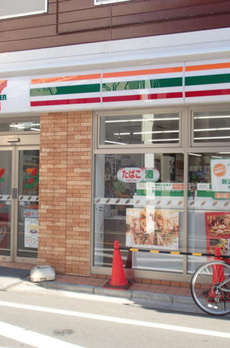 シーダー平町 