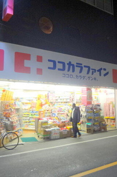 シーダー平町 