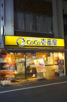 シーダー平町 