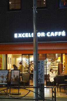 シーダー平町 