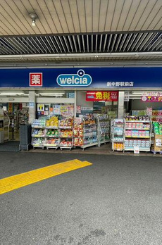 グランテージ新中野 