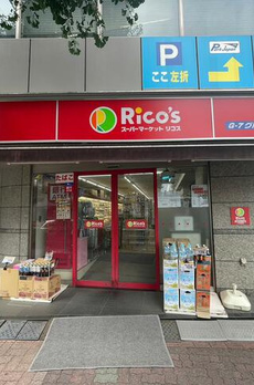 グランテージ新中野 