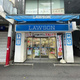 グランテージ新中野 