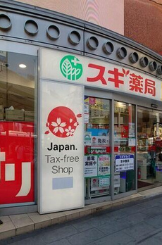Ｅｓｔｅｒｌａ　Ｒｏｐｐｏｎｇｉ 