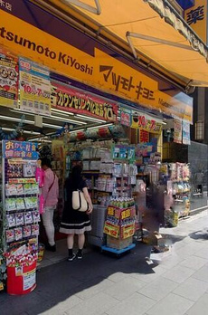 Ｅｓｔｅｒｌａ　Ｒｏｐｐｏｎｇｉ 