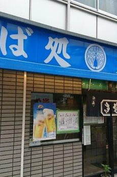 「防音マンション］ラシクラスＩｎｆｉｎａ御徒町 