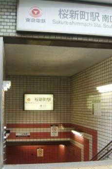 （仮称）深沢１丁目メゾン 