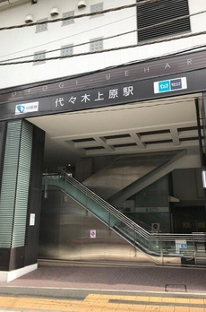ヒルクレスト上原 