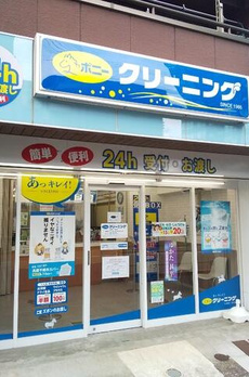 グローリオシェルト麻布十番 