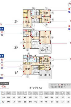 笹塚１丁目戸建 