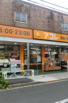 ＬａｕｔＣｕｒｒｅｎｔ　（ラウカレント） 