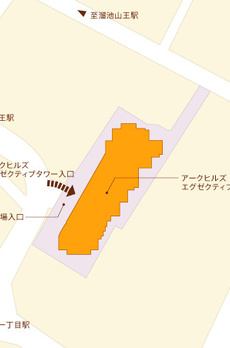 アークヒルズエグゼクティブタワー 