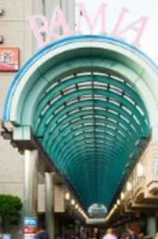 フジビュータワー飯田橋 