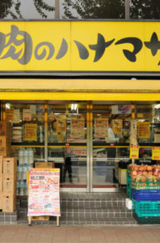 フジビュータワー飯田橋 