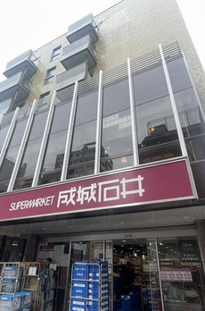 代々木ワルトハイム 