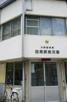 プラウド白金長者丸 