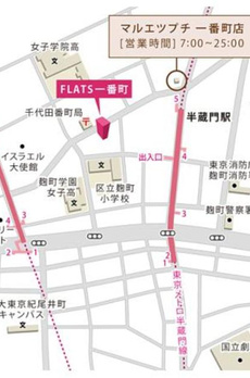 ＦＬＡＴＳ一番町 