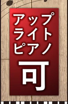 プライムレジデンス渋谷 