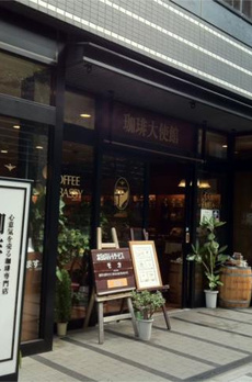 ロイヤルコート日本橋人形町 