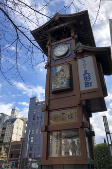 ロイヤルコート日本橋人形町 
