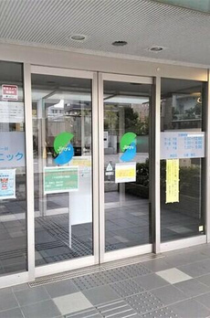 ホルツ中野坂上 