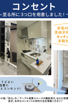 パークルール大手町 