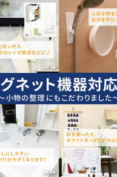 パークルール大手町 