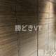 ＨＡＲＵＭＩ　ＦＬＡＧ　ＰＡＲＫ　ＶＩＬＬＡＧＥ　Ｂ棟 
