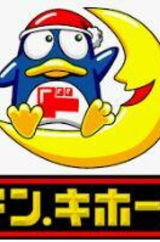 （仮称）北沢２丁目新築 