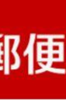 （仮称）北沢２丁目新築 