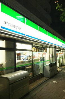アークステラ菊川 