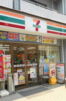 ビイルーム中野 