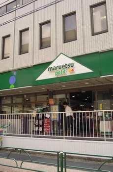 レガロ中野坂上 