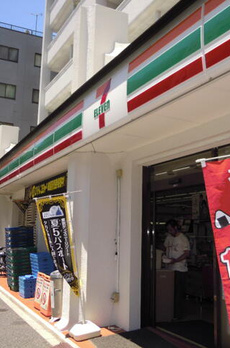 レガロ中野坂上 