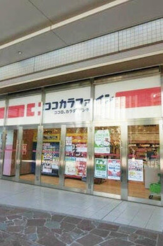 富久クロスコンフォートタワー 