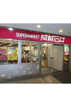 プロシード西新宿 