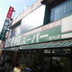 Ｆｅｌｉｃｅ（ペット共生） 