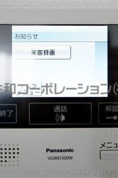 イート　アパートメント　ヴェリタス 