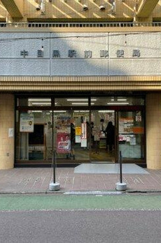 上目黒ガーデンホームズ 
