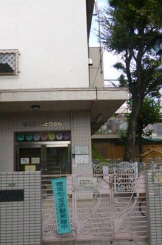 Ｌａ・Ｂｅｌｌｅｄｏｎｎｅ 