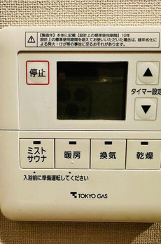 プレミスト新宿山吹 