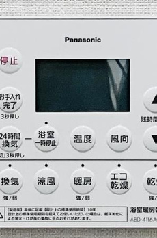 Ｂｒｉｌｌｉａ　Ｔｏｗｅｒ　浜離宮 