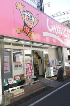グリシーヌ 