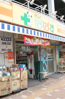 グリシーヌ 
