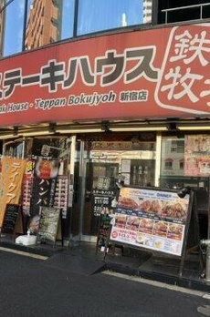 プレミスト佃二丁目 
