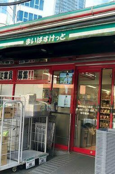元麻布テラス 