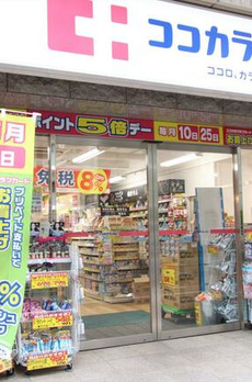 シティタワー高輪 