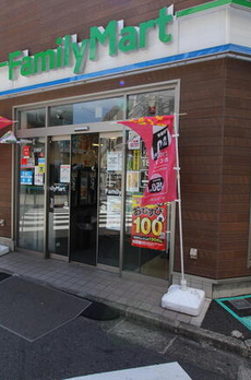 宮益坂ビルディング・ザ・渋谷レジデンス 