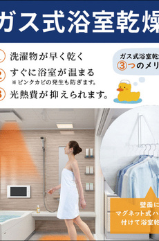 パークルール大手町 