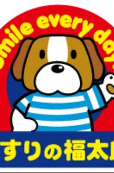 パークルール大手町 